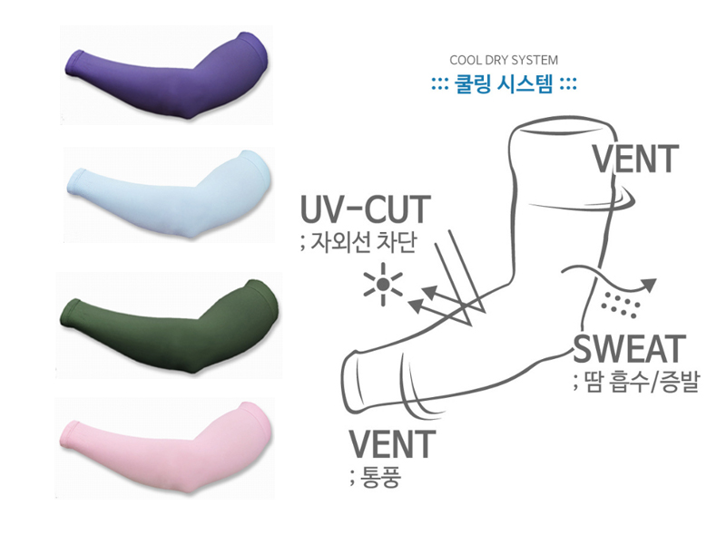 대일 국산 무봉제 쿨토시