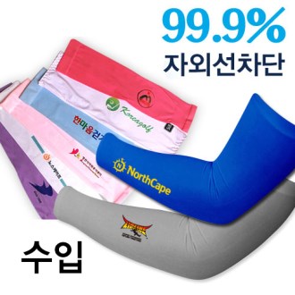 폴로 쿨토시 (수입)
