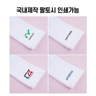 루시 쿨토시 팔토시인쇄 // 국내제작제품