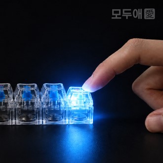 모두애 투명 LED 키캡 키링 굿즈