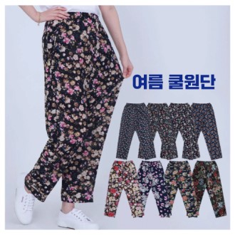 시원한 여름 몸빼바지 고무줄 바지