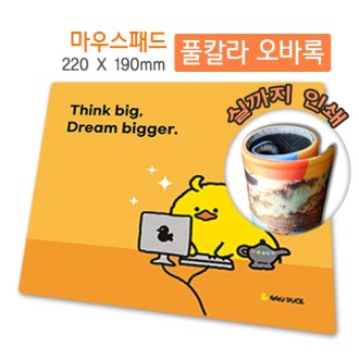 [풀 칼라] 실인쇄 오바록 마우스패드 [220x190]