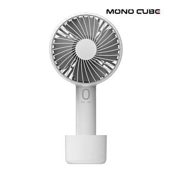 모노큐브 휴대용 크래들 핸디 선풍기 MONO-HANDY01