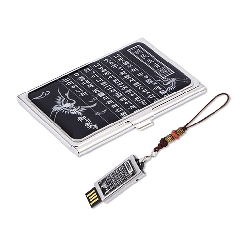 훈민정음 흉배자개 명함케이스 대용량 USB