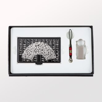 훈민한글 부채 금속 명함케이스 메탈 USB