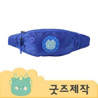 커스텀굿즈 풀오버인쇄 스타일리쉬 컬러풀 힙색 ZA533 // 박스제작가능