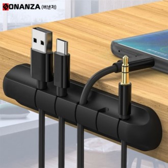 휴대폰 노트북 보조배터리 충전케이블 정리홀더 5구