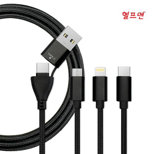 헬프맨 블랙 슬림 3라인 초고속 충전케이블 100W
