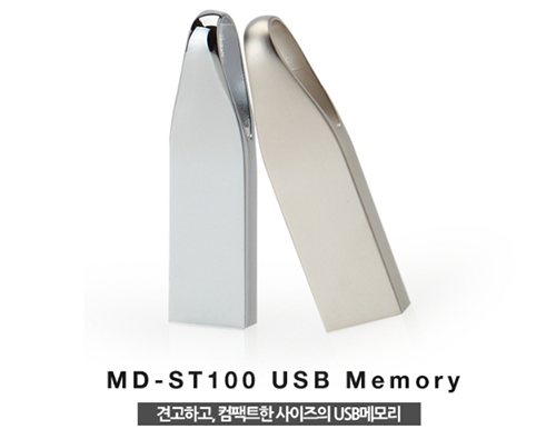 MD- ST100 USB 메모리 64G