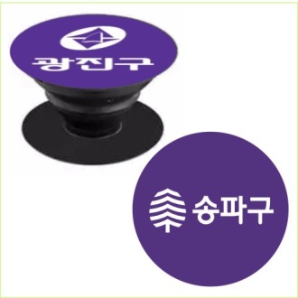 높이조절 스마트 노바스마트폰홀더