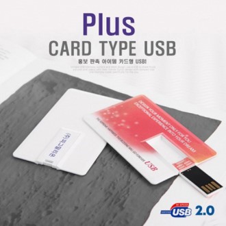 코드루트 플러스카드 2.0 USB 16GB