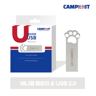 캠브리트 매니멀 USB 3.0 16G
