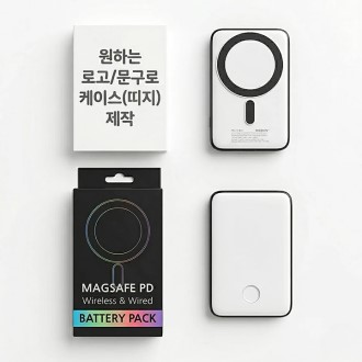 [굿즈 골드넬] 맥세이프 고속 유무선 보조배터리 10000mAh