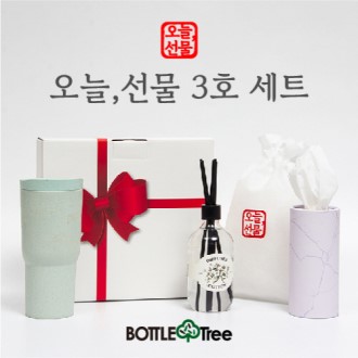 오늘선물 3호 세트