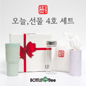오늘선물 4호 세트