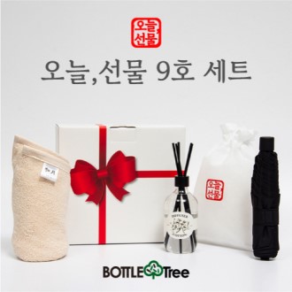 오늘선물 9호 세트