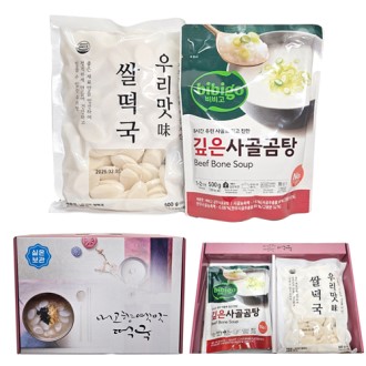 [내고향 옛맛 떡국] 떡국선물세트