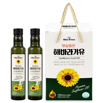 햇살담은 해바라기유세트250mlx2P 유리병