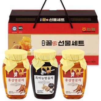 명품 꿀차선물세트 (홍삼벌꿀차1P+흑마늘벌꿀차2P)