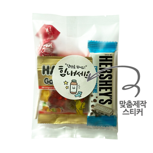 구디백 C - 간식, 과자, 젤리, 행사, 홍보