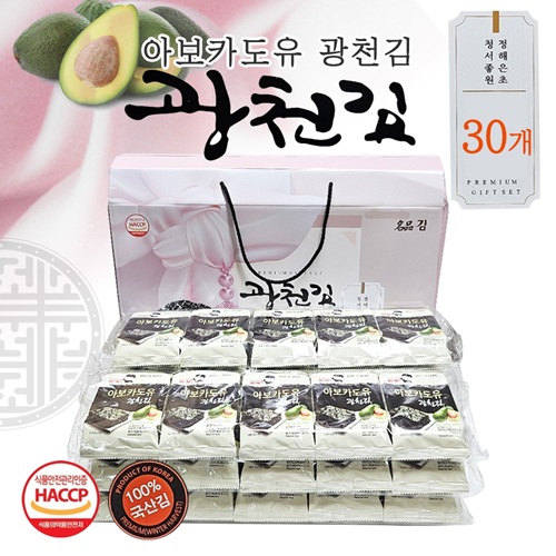아보카도유 광천김 대형 선물세트, 설, 추석 김세트
