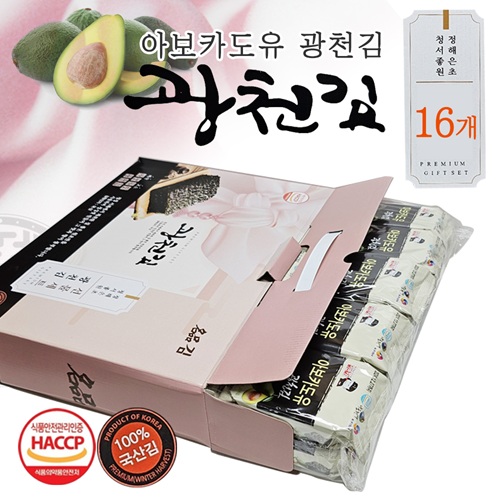 아보카도유 광천김 소형 선물세트, 설선물, 김세트