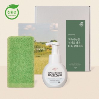 싱글룸 욕실2종 친환경 인증 선물세트 (한결)