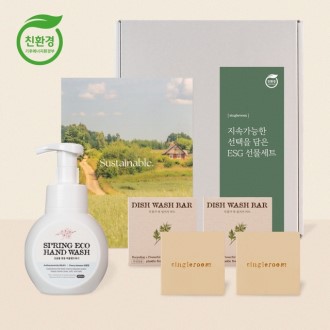 싱글룸 주방1종 욕실1종 친환경 인증 선물세트 (여울)