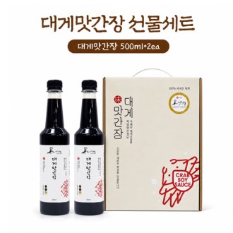 간장명인 서광복 저염 대게맛간장 500ml 2종 선물세트
