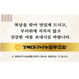 칼라 코팅 스티커 150X90mm