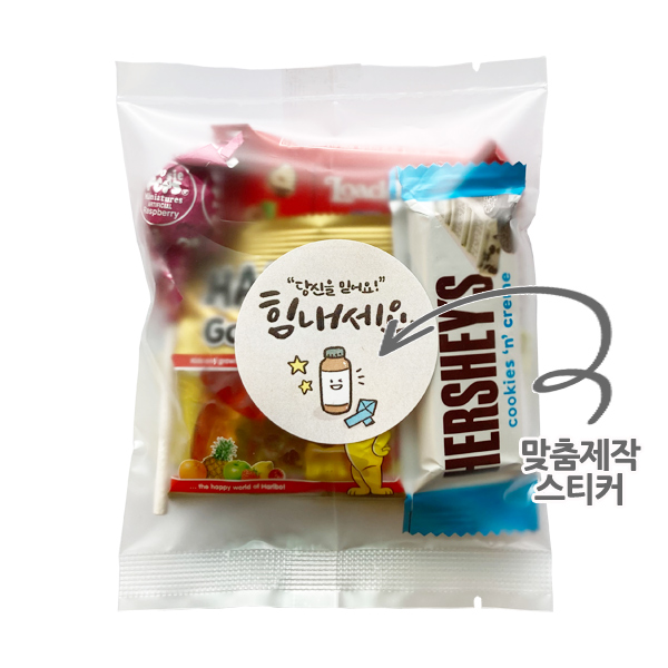 구디백 C
