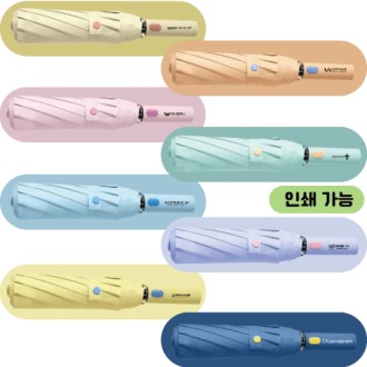 고급 3단 자동 양우산 10k