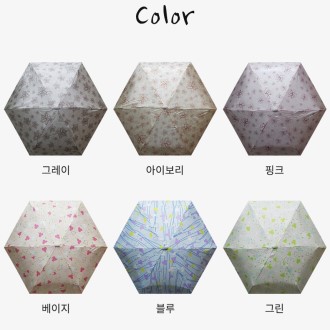 3단 납작 우양산