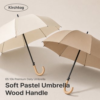 65 10k Soft pastel 감성 곡자우산 (2color)