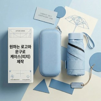 굿즈 골드넬 미니 양우산 UV차단 6단 + 파우치