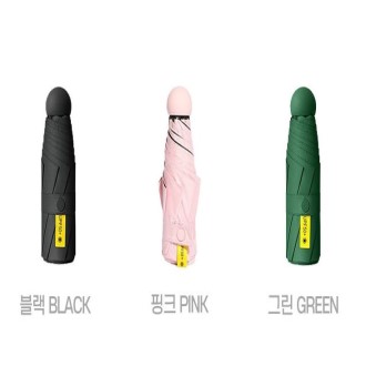 자외선 차단 양산 미니 우산