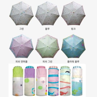 5단 초경량 미니 우양산