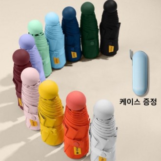 J59 파스텔 초경량 미니 5단 UV차단 우산 케이스 포함