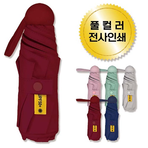 라이트핏깃털 캡슐 8k(UPF50+)UV암막코팅 양우산 캡슐 파우치 케이스가능증정