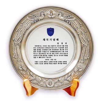 주석 쟁반패 / 21c12) 128-1