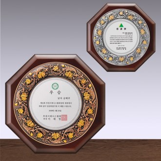 투톤 상패 SD13) 323-3