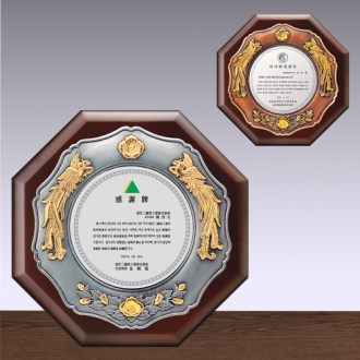 투톤 상패 SD13) 322-3