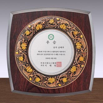 투톤 상패 SD13) 330-6