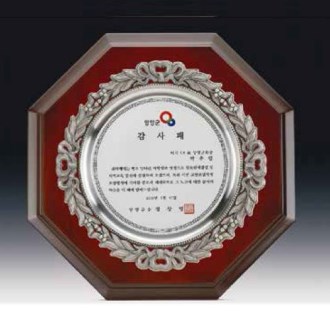 스카시 주석쟁반 상패 21c12)122-4