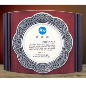 금속 주물 상패 SD13) 312-3