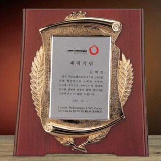금속 주물 상패 SD14) 191-1