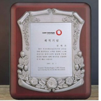 금속 주물 상패 SD14 191-2