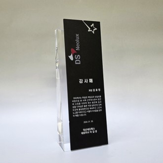 금속상패 감사패 RSN08