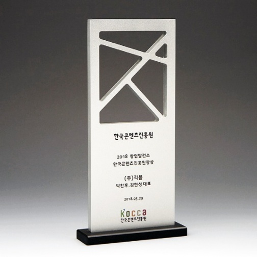 공로 재임 근속 금속 퇴직패 E5134