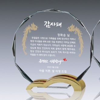 크리스탈 메탈 상패 SD14)4-6